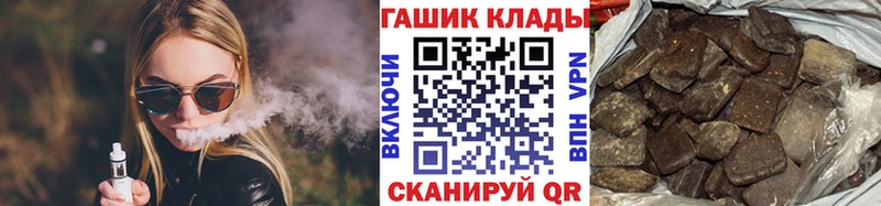 ГАШ Малмыж