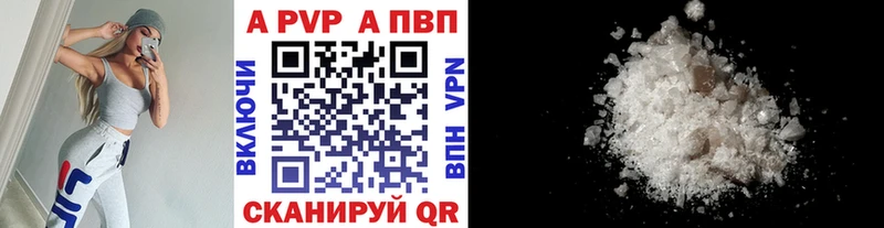 площадка состав  наркошоп  Малмыж  APVP Соль 