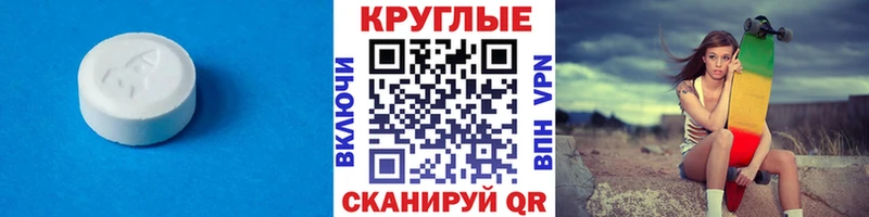 Экстази louis Vuitton Малмыж