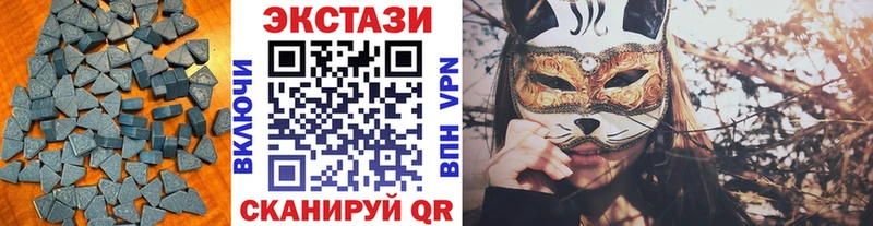 Экстази круглые  Малмыж 