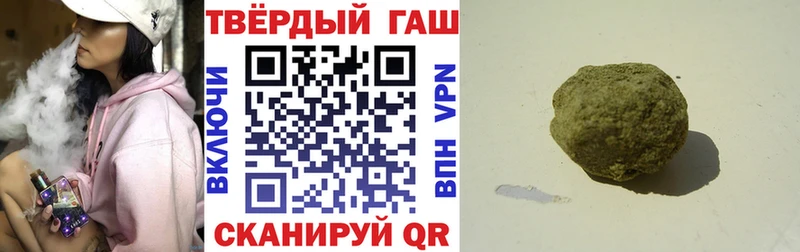 где купить наркотик  Малмыж  ГАШИШ 40% ТГК 