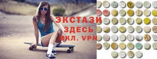 альфа пвп Гусиноозёрск