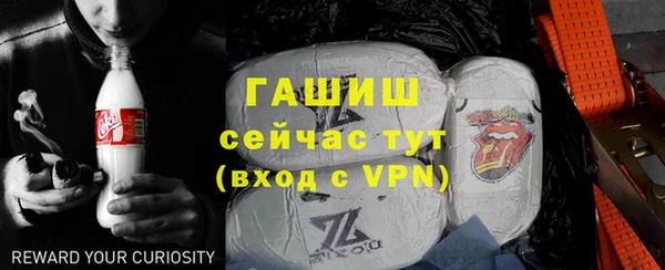 ALPHA-PVP Киселёвск