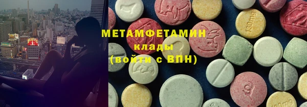 альфа пвп Гусиноозёрск