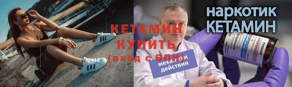альфа пвп Гусиноозёрск