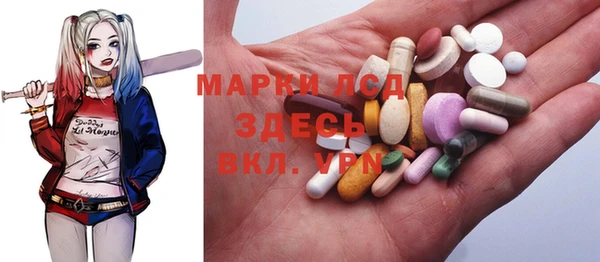 альфа пвп Гусиноозёрск