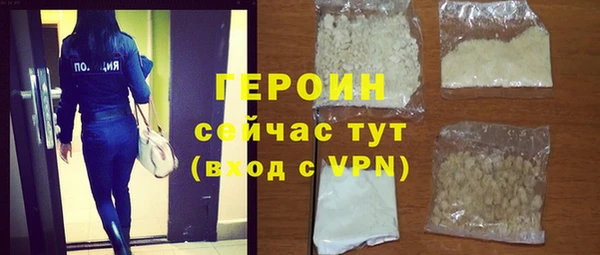 альфа пвп Гусиноозёрск