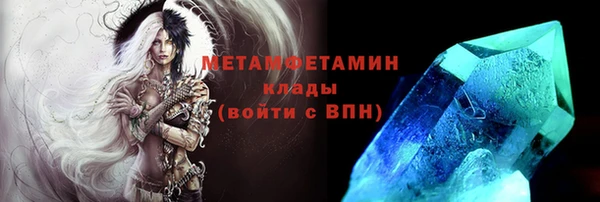 меф VHQ Усолье-Сибирское