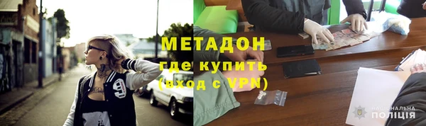 альфа пвп Гусиноозёрск