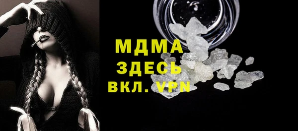 альфа пвп Гусиноозёрск