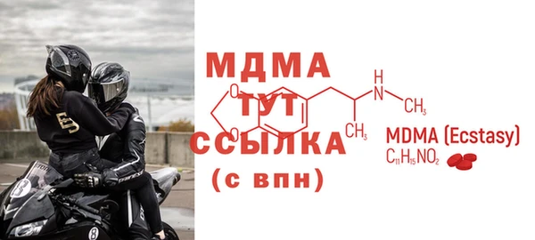 альфа пвп Гусиноозёрск