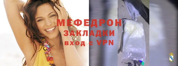 мефедрон мука Кирс