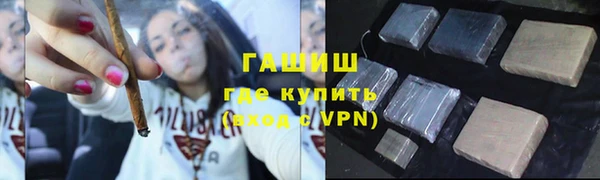 герыч Гусев