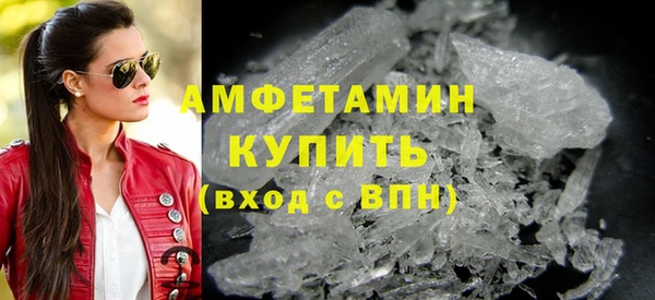альфа пвп Гусиноозёрск