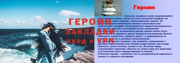 герыч Гусев