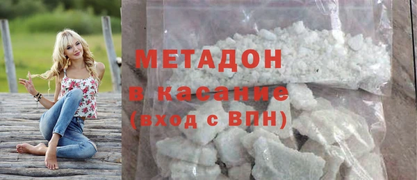 альфа пвп Гусиноозёрск
