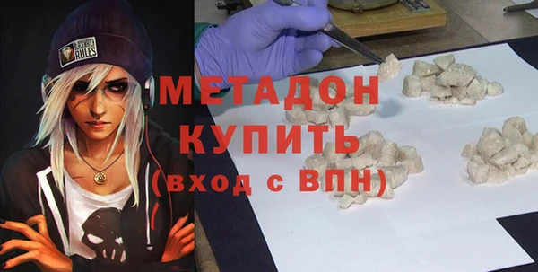альфа пвп Гусиноозёрск