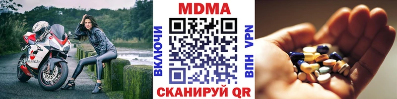 mega ONION Малмыж МДМА молли