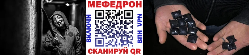 Меф мука  Малмыж 