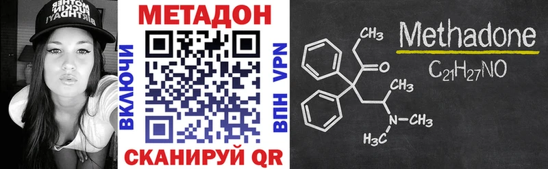 МЕТАДОН мёд  гидра как зайти  Малмыж  сколько стоит 