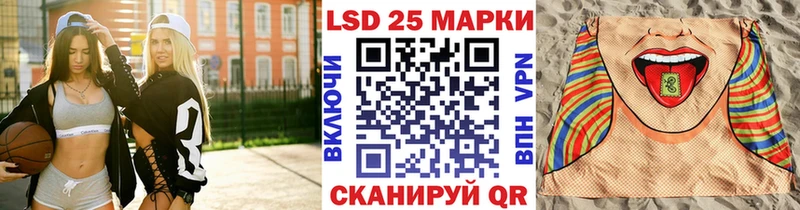 купить закладку  Малмыж  Марки 25I-NBOMe 1,5мг 