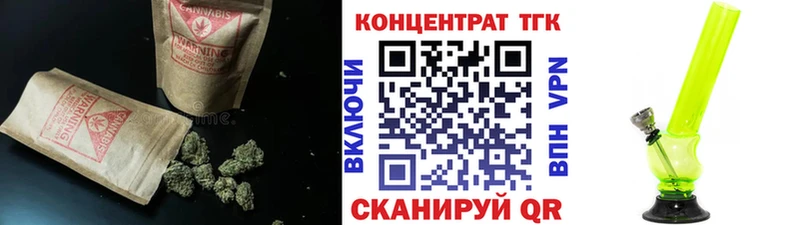 Дистиллят ТГК вейп  Малмыж 