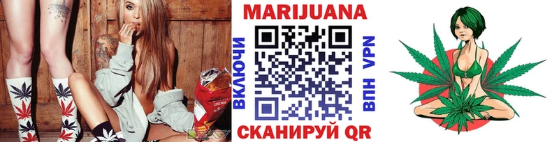 Бошки Шишки семена  Малмыж 